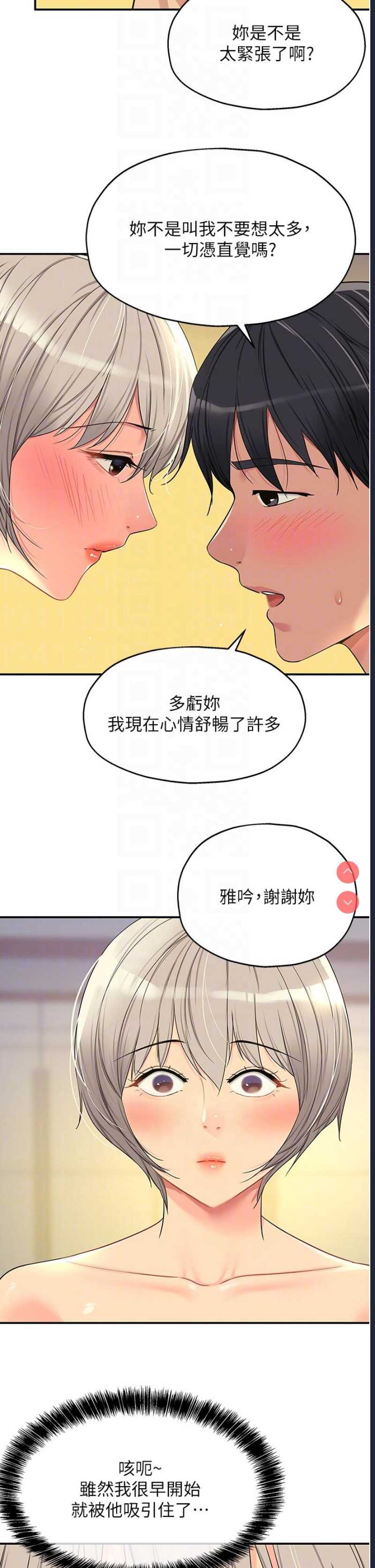 洞洞杂货店