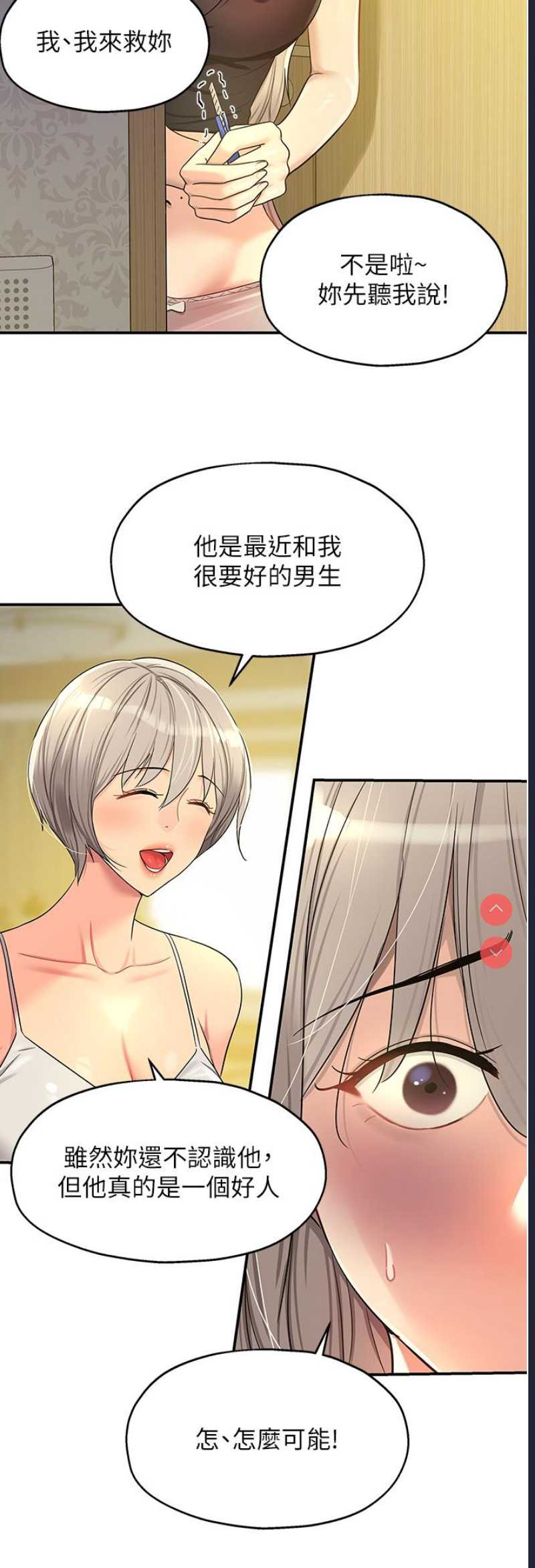洞洞杂货店
