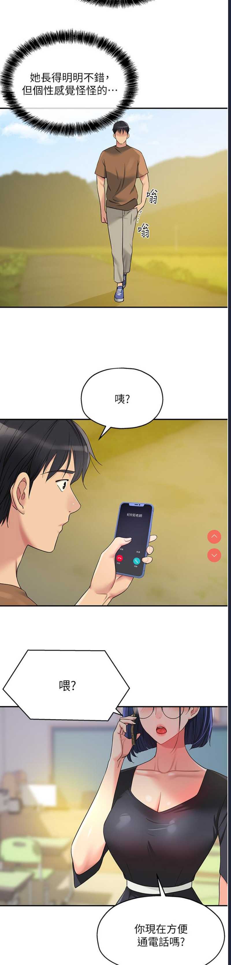 洞洞杂货店