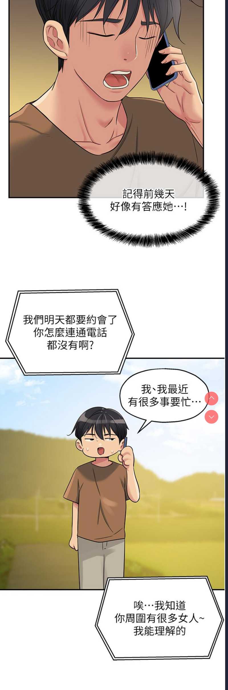 洞洞杂货店