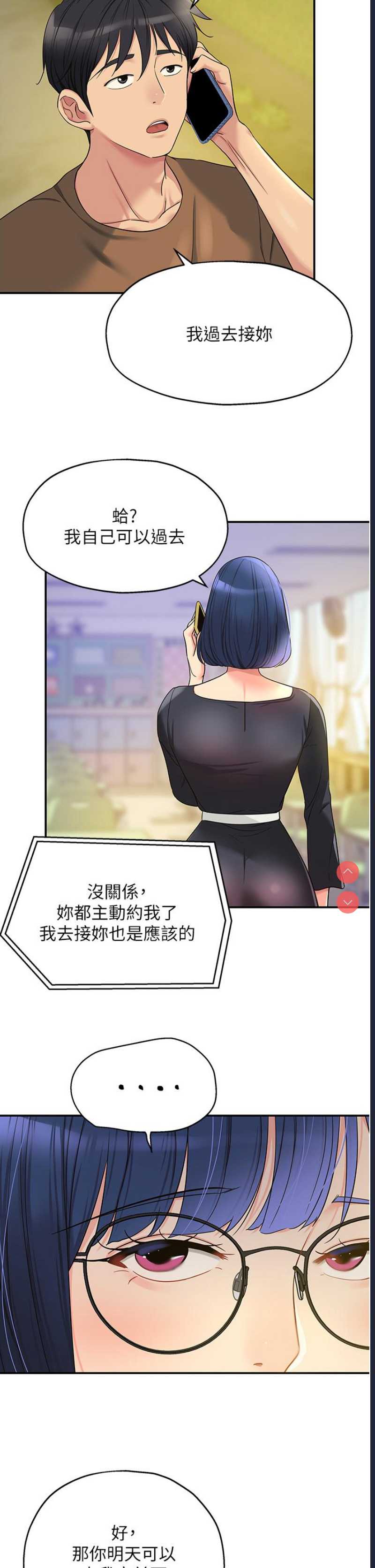 洞洞杂货店