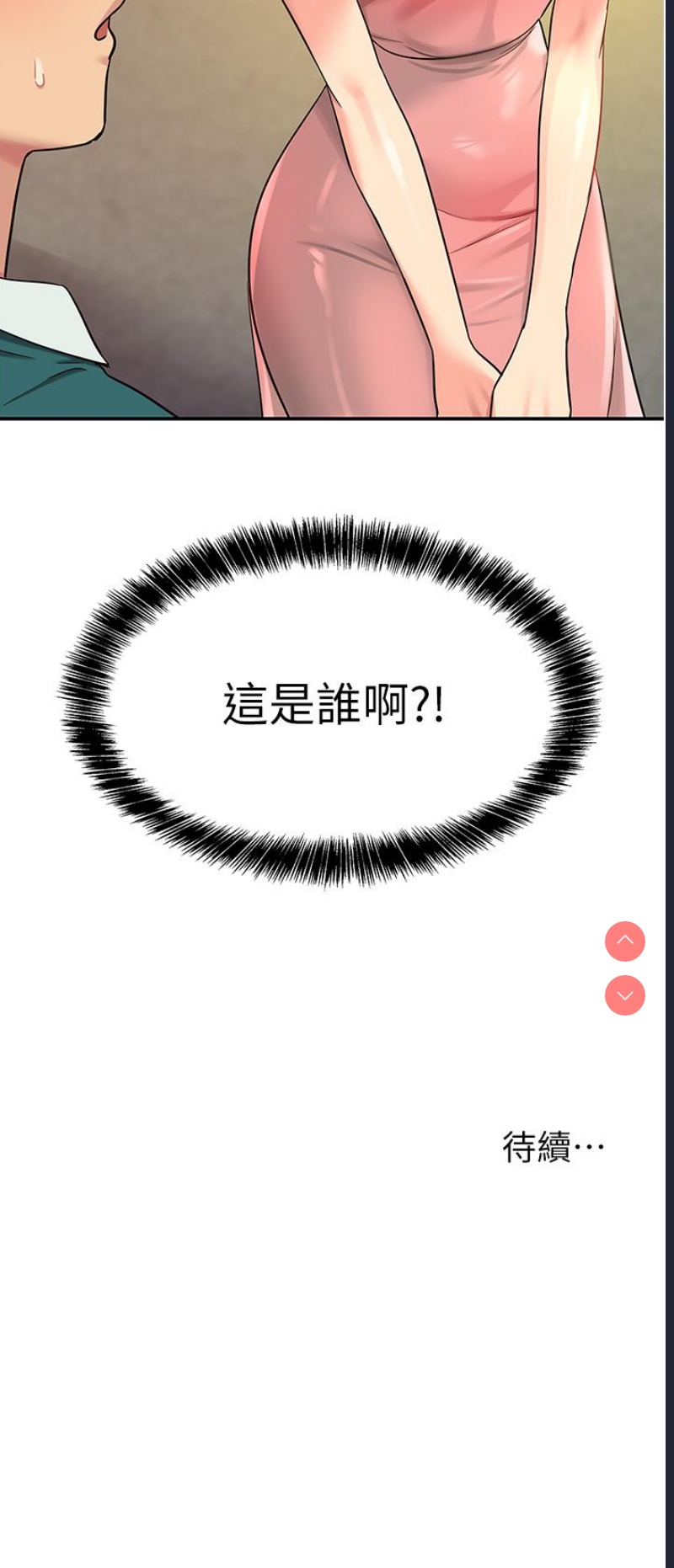 洞洞杂货店