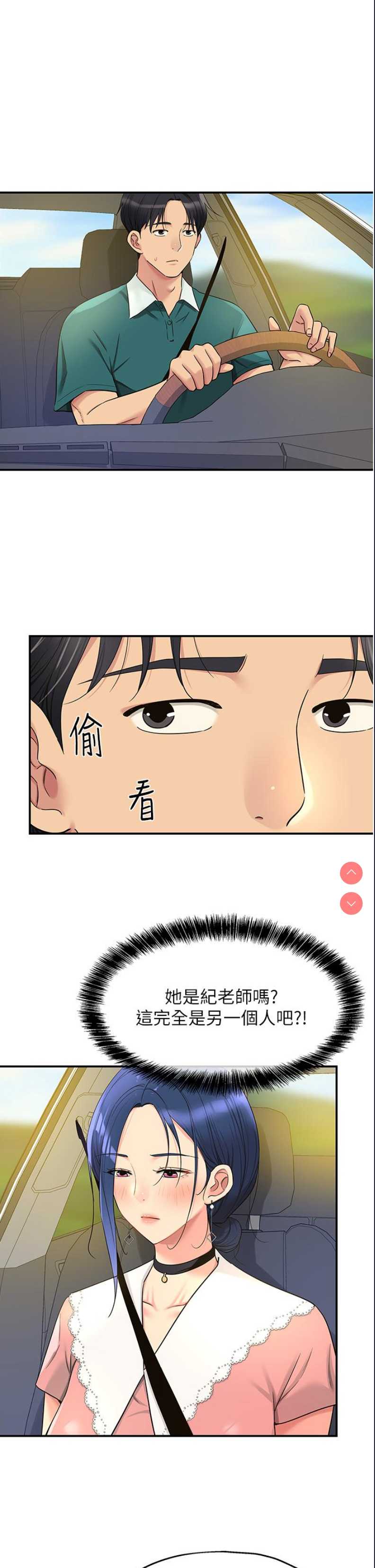 洞洞杂货店