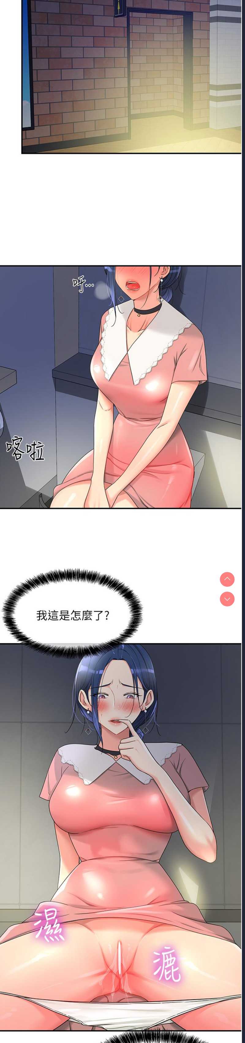 洞洞杂货店