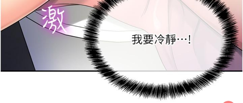 洞洞杂货店