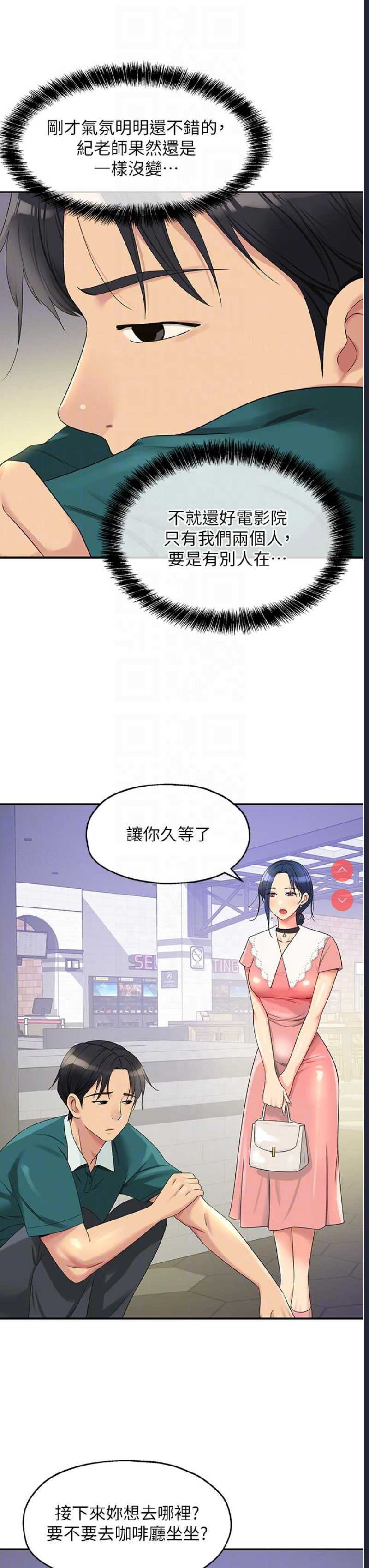 洞洞杂货店