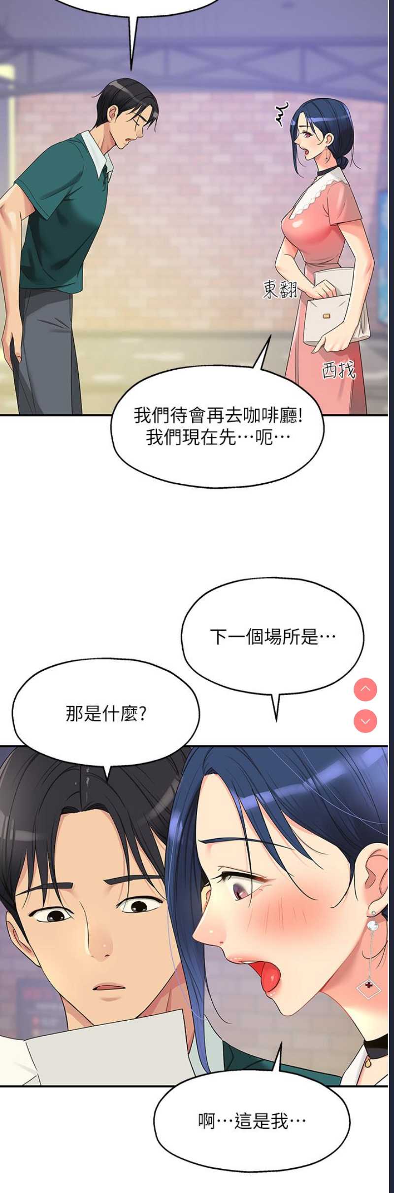 洞洞杂货店
