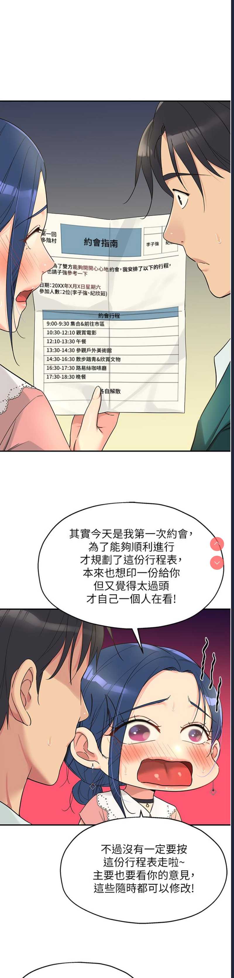 洞洞杂货店