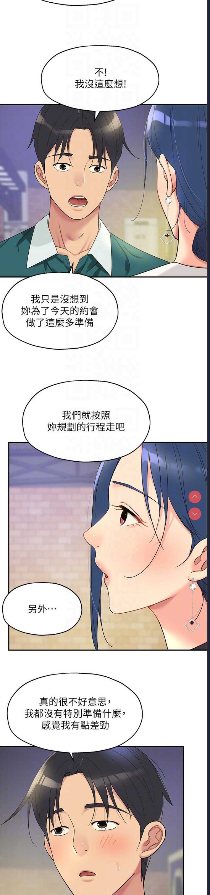 洞洞杂货店
