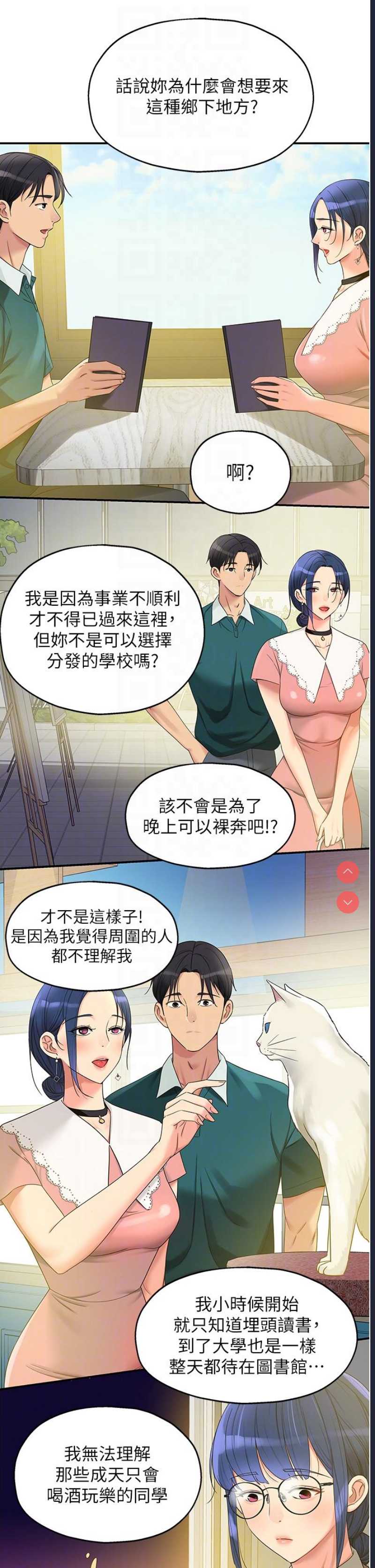 洞洞杂货店