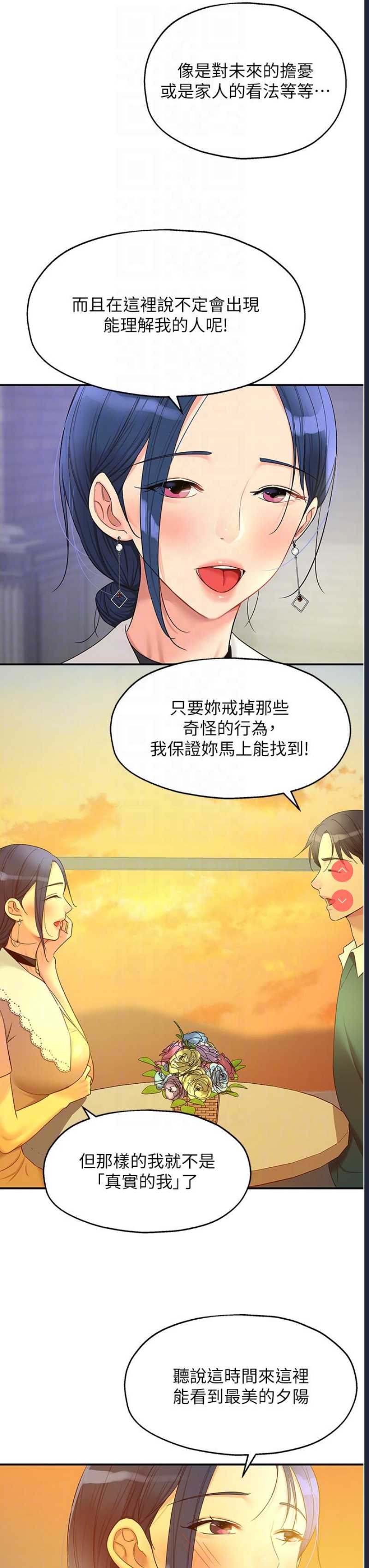 洞洞杂货店