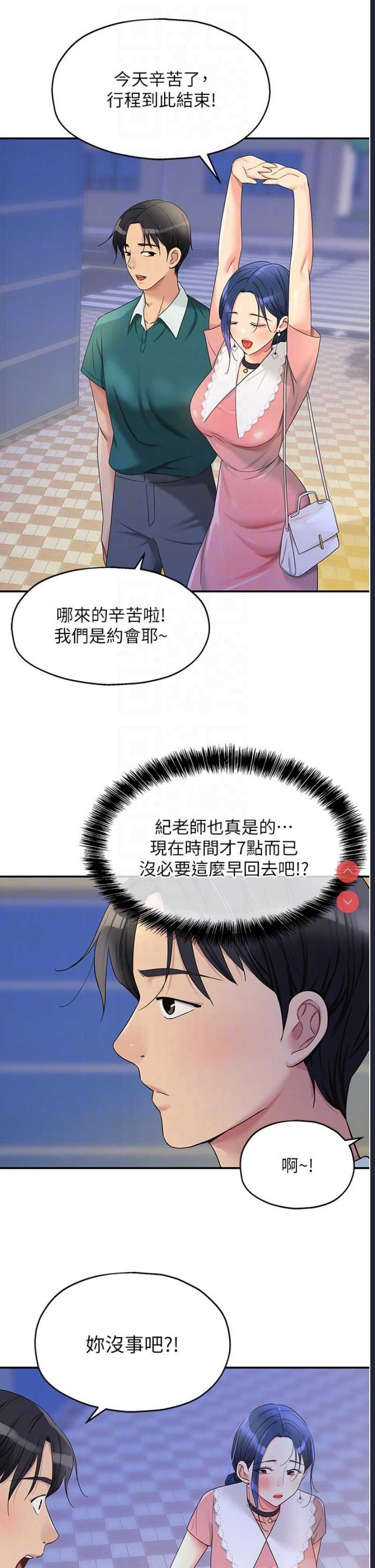 洞洞杂货店