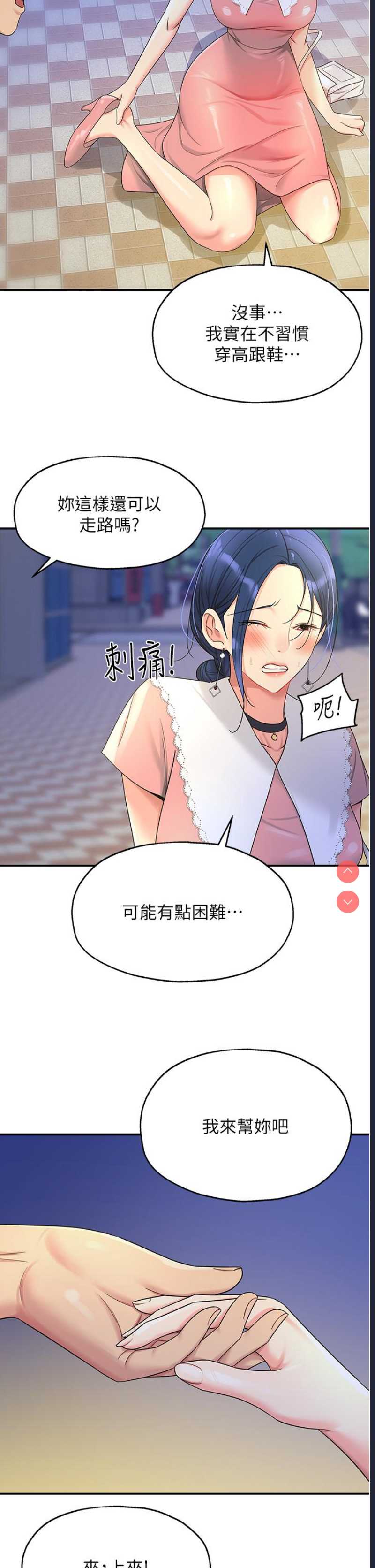 洞洞杂货店