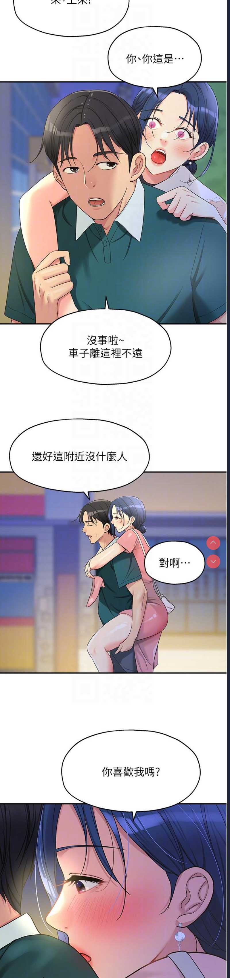 洞洞杂货店
