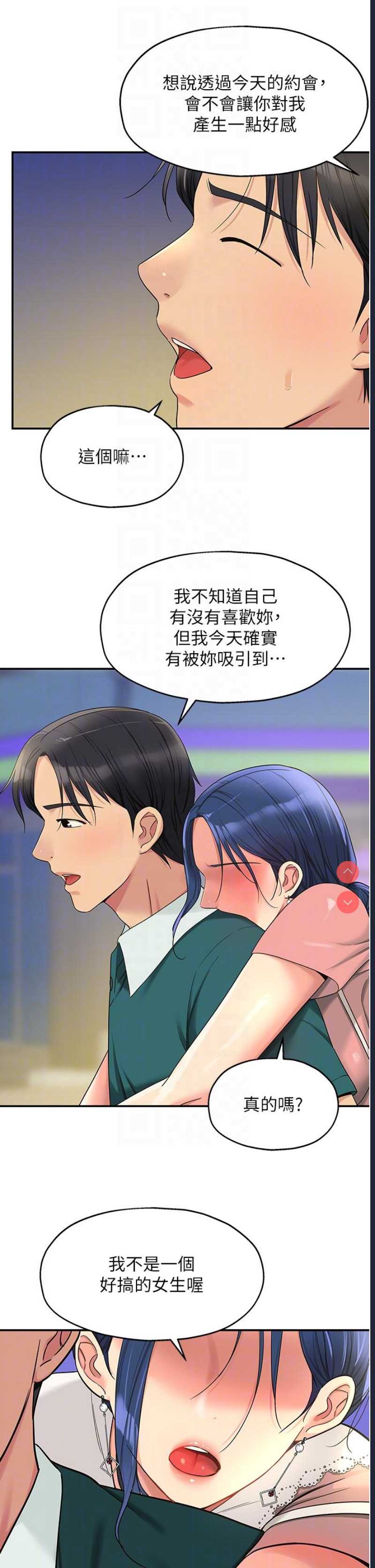 洞洞杂货店