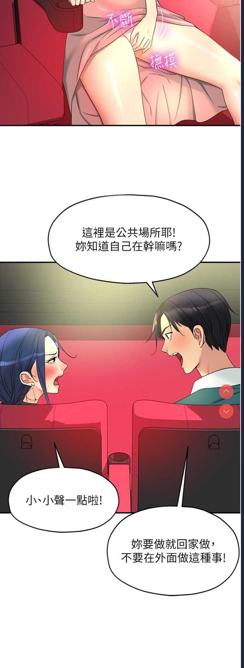 洞洞杂货店