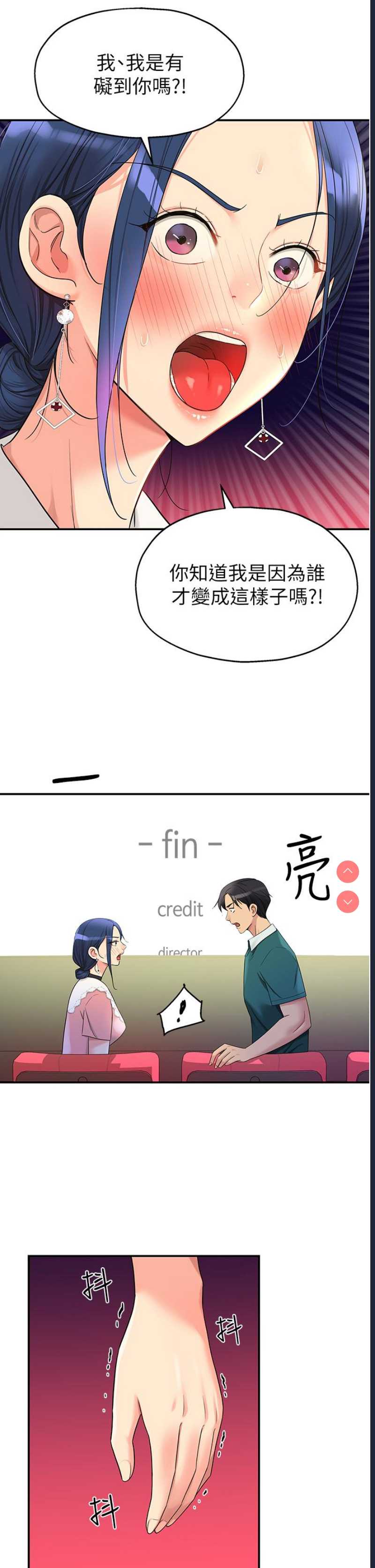 洞洞杂货店