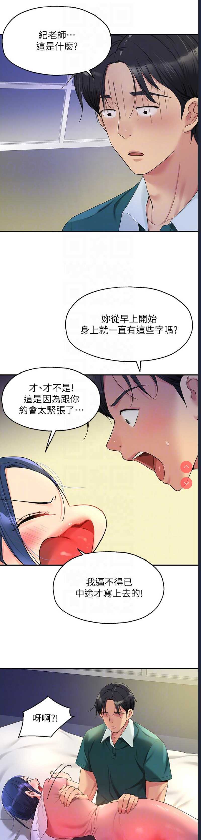 洞洞杂货店