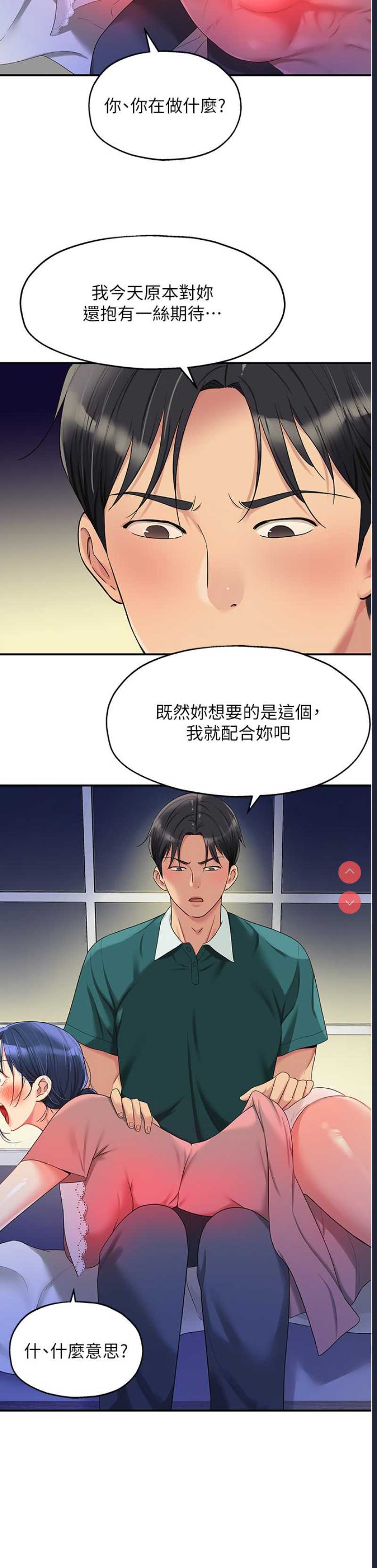 洞洞杂货店