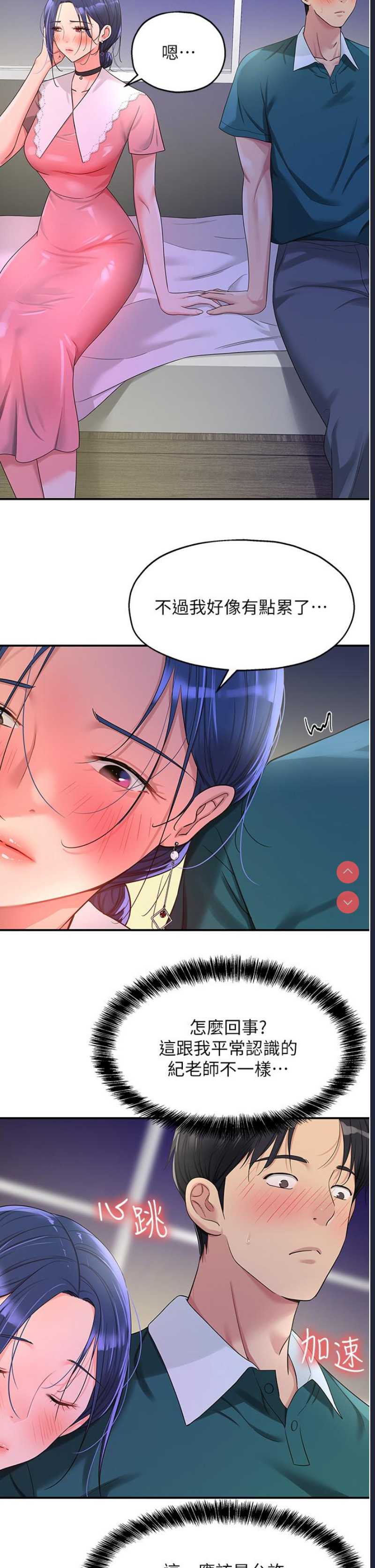 洞洞杂货店