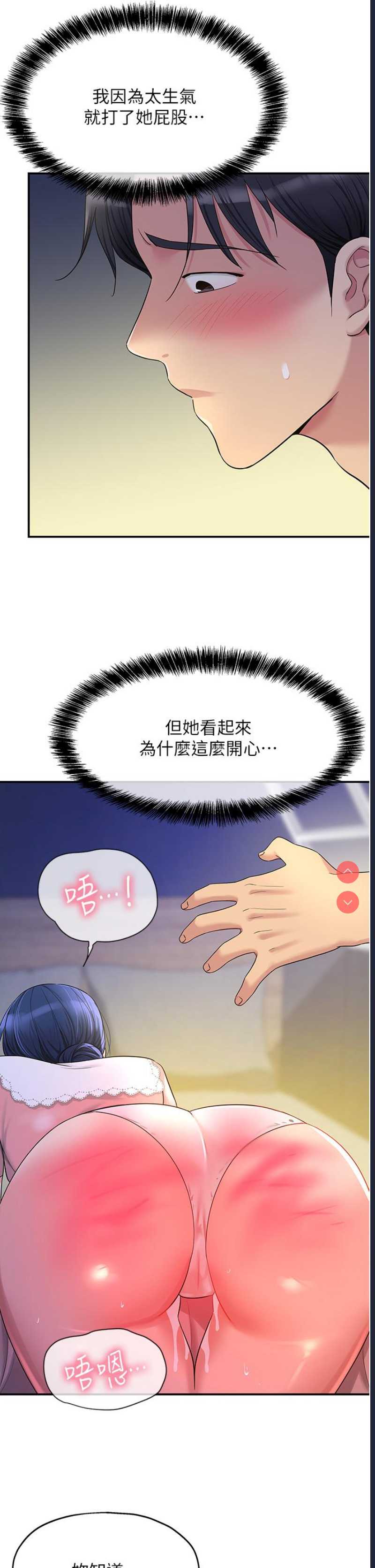 洞洞杂货店