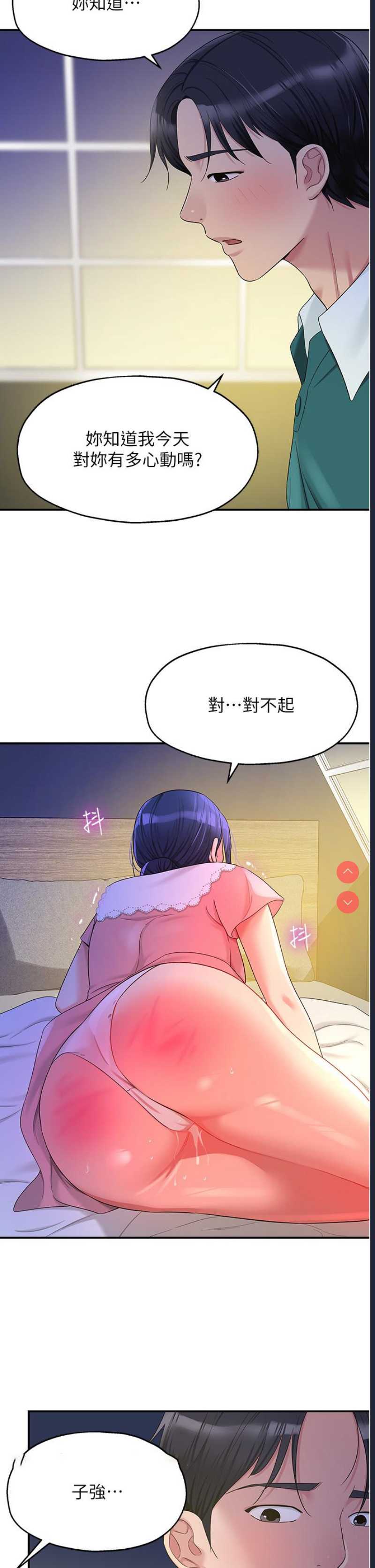 洞洞杂货店