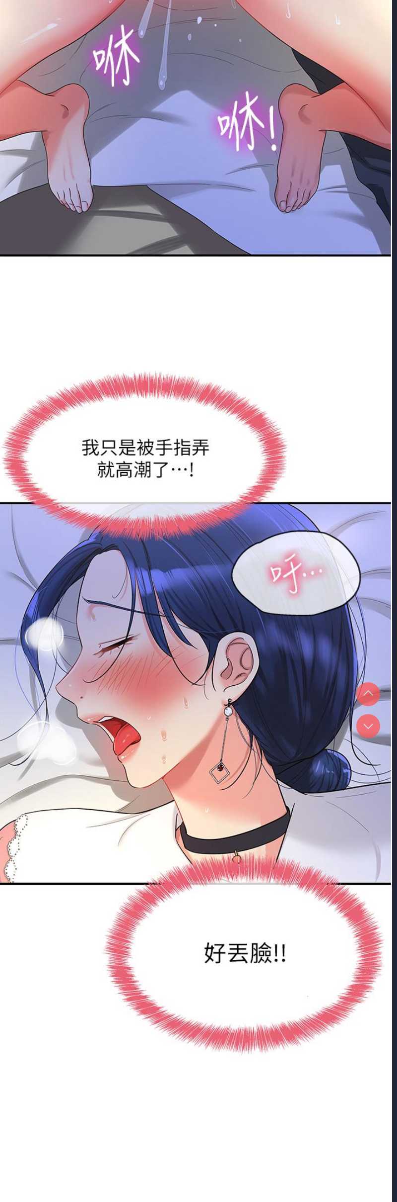 洞洞杂货店