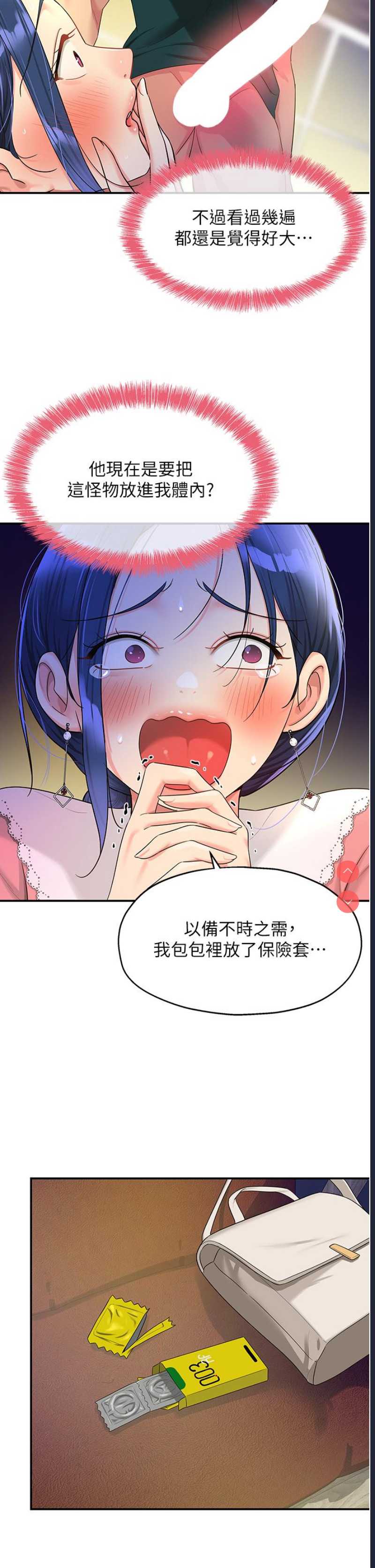 洞洞杂货店