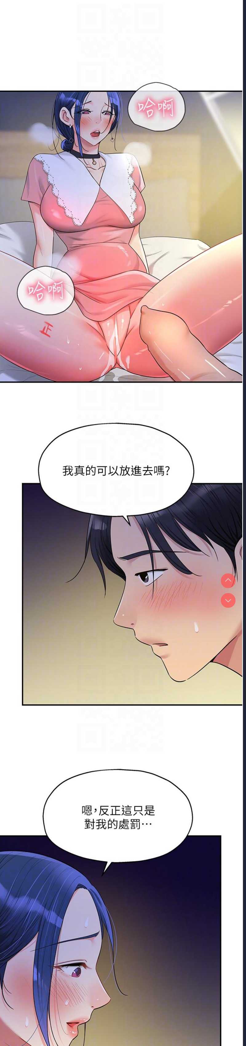 洞洞杂货店