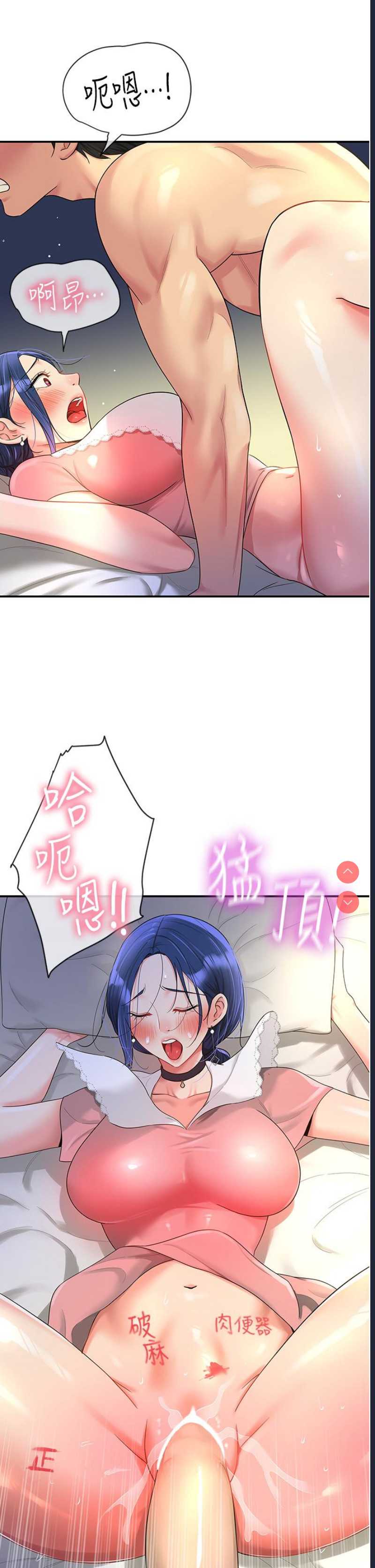 洞洞杂货店