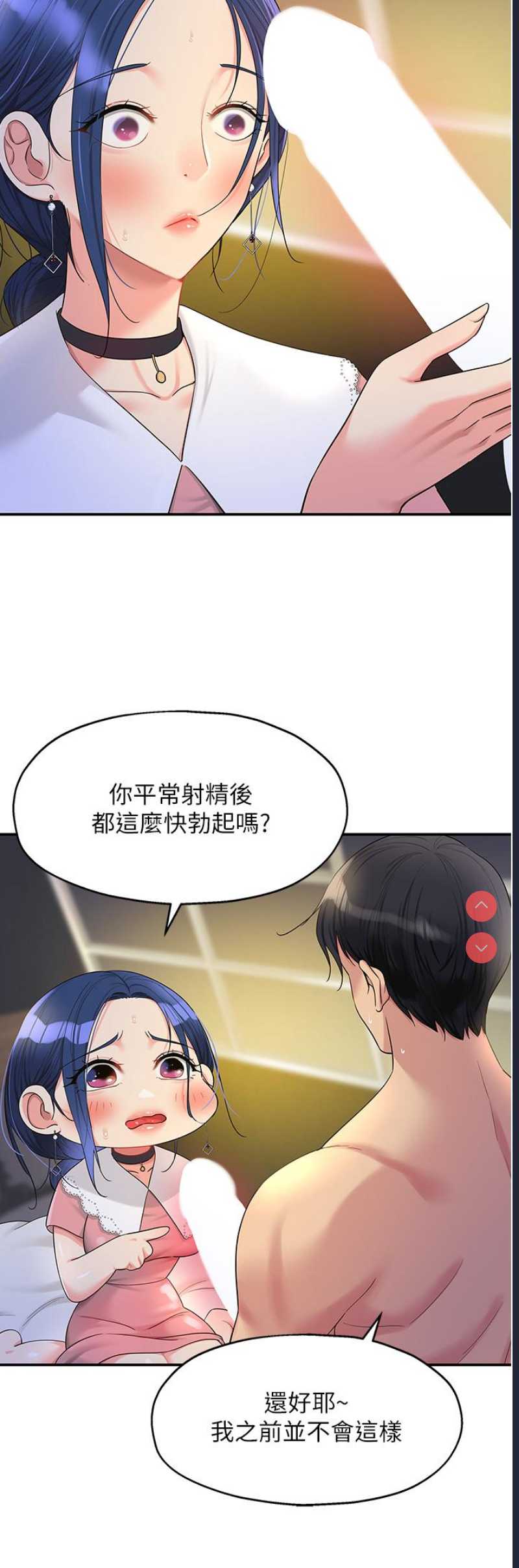 洞洞杂货店