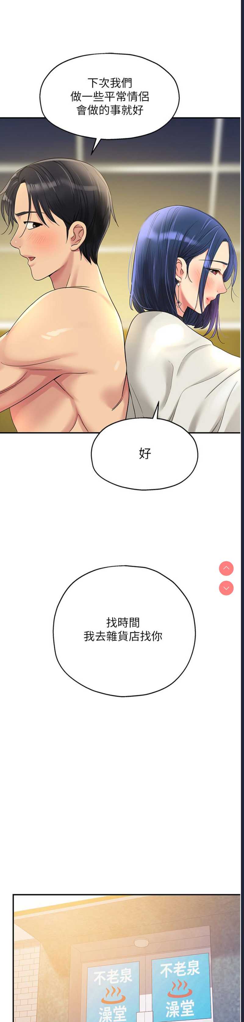 洞洞杂货店