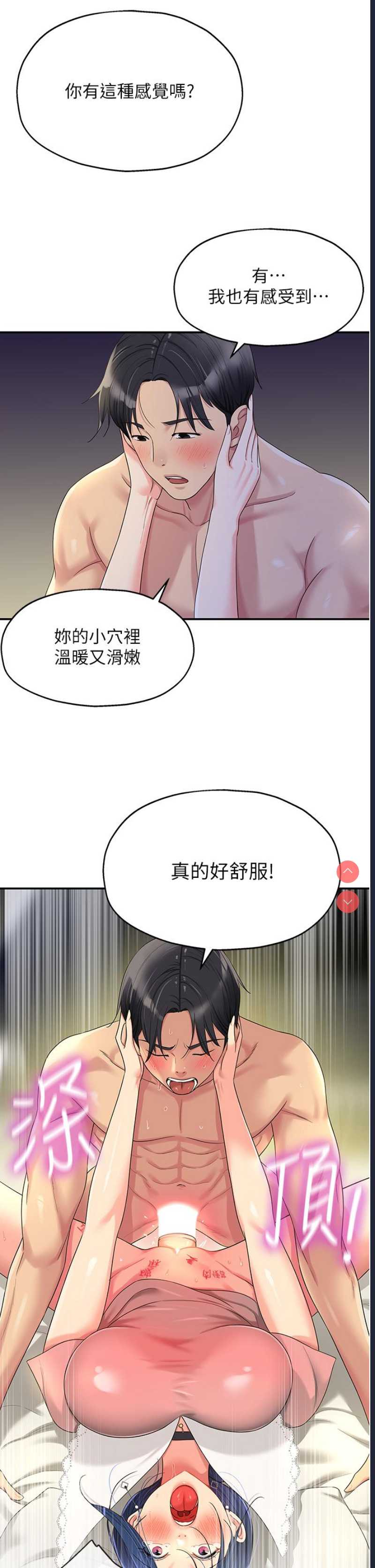 洞洞杂货店