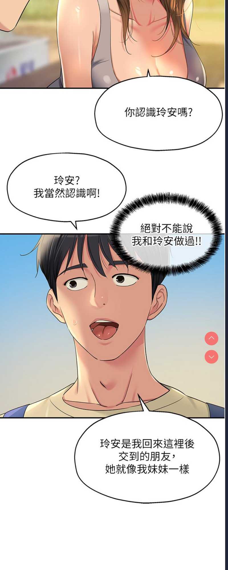 洞洞杂货店