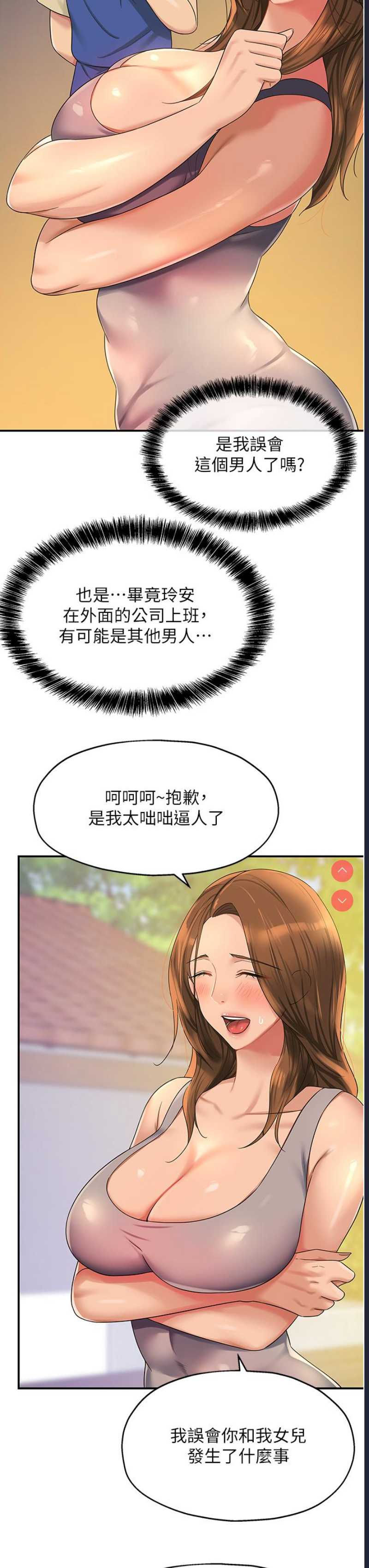 洞洞杂货店