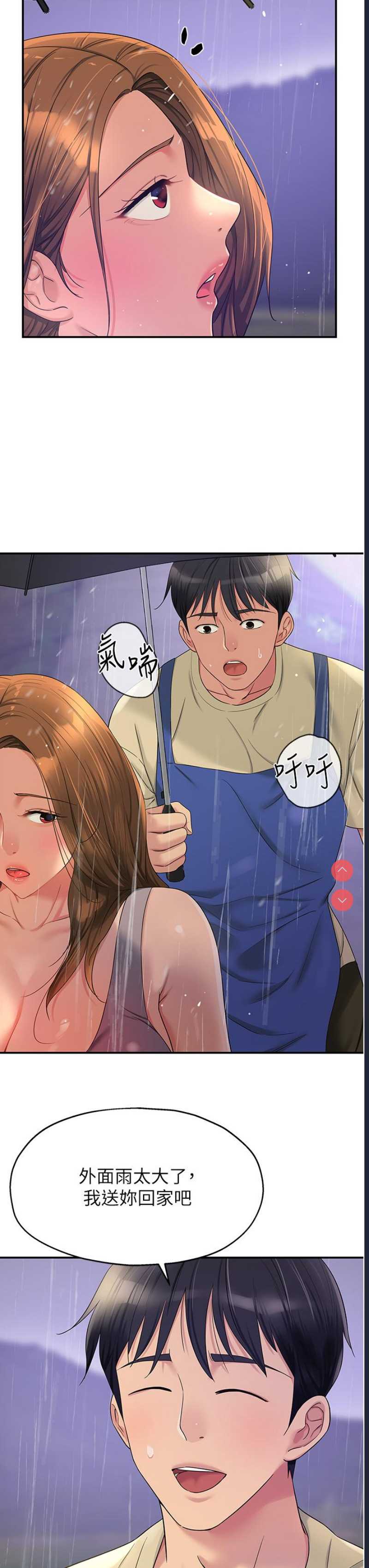 洞洞杂货店