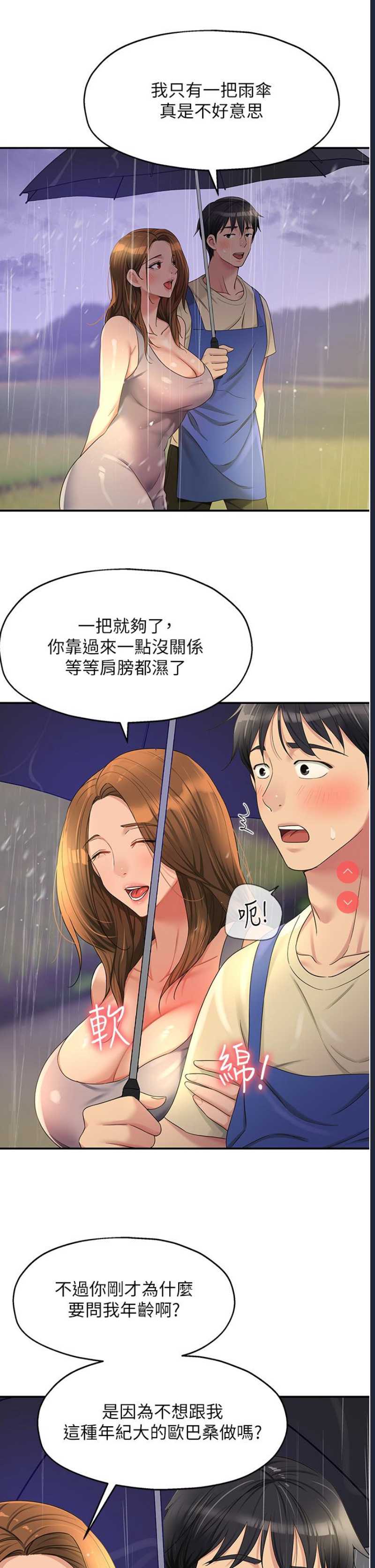 洞洞杂货店