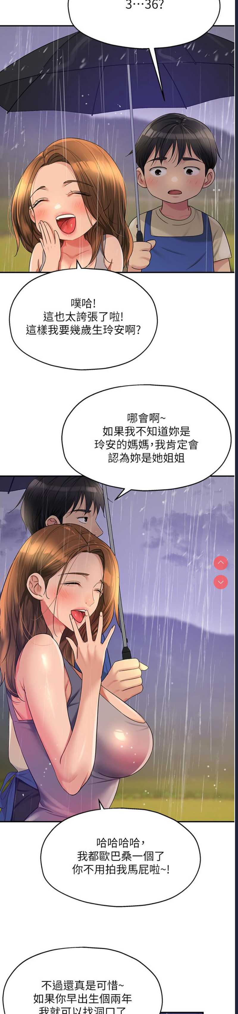 洞洞杂货店
