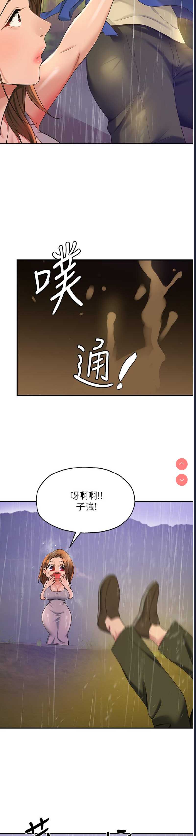 洞洞杂货店