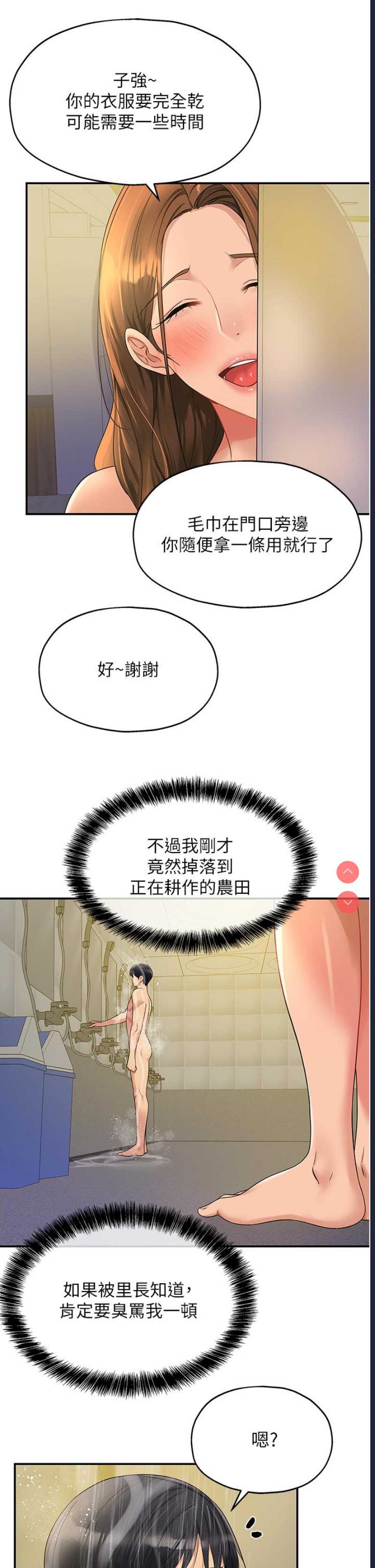 洞洞杂货店