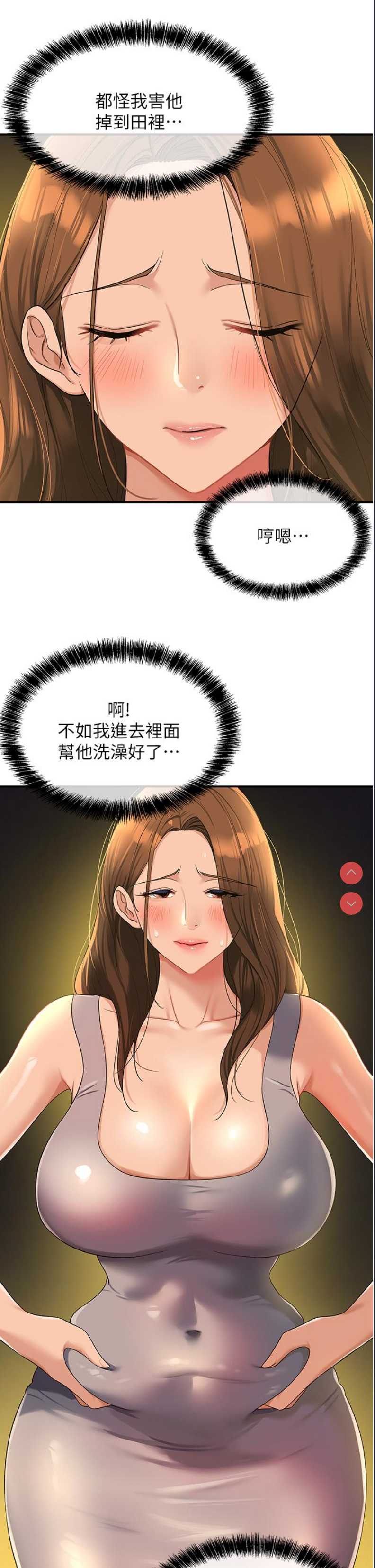 洞洞杂货店
