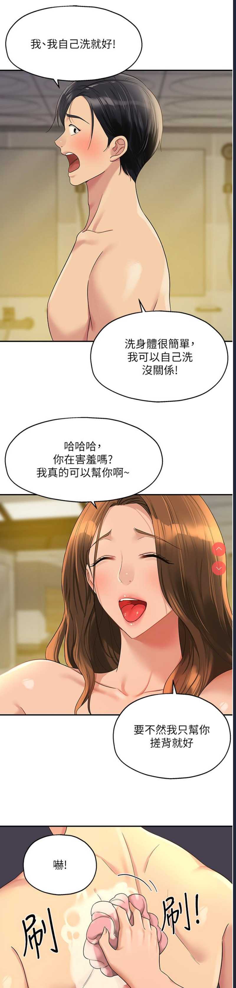 洞洞杂货店