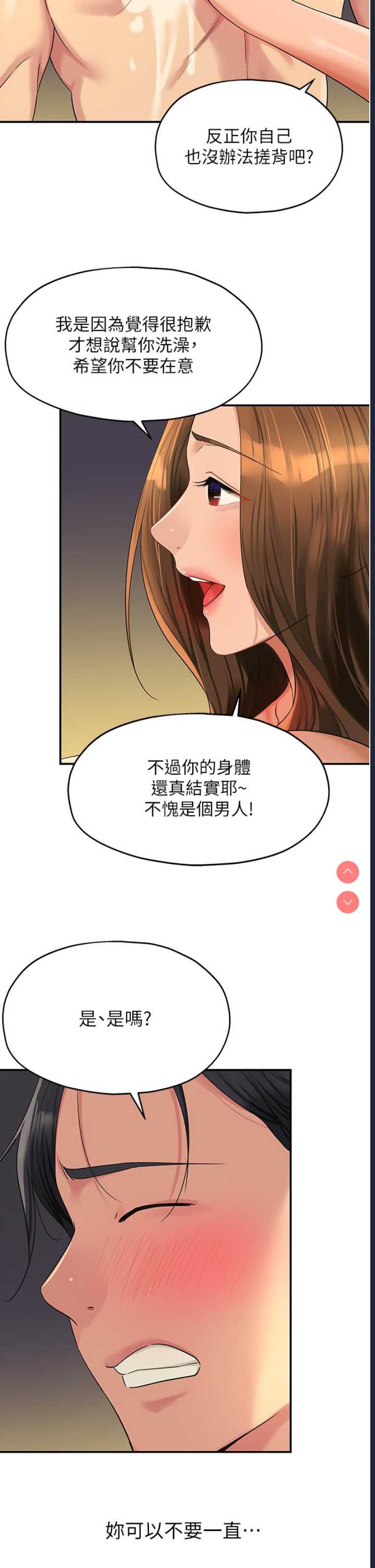 洞洞杂货店
