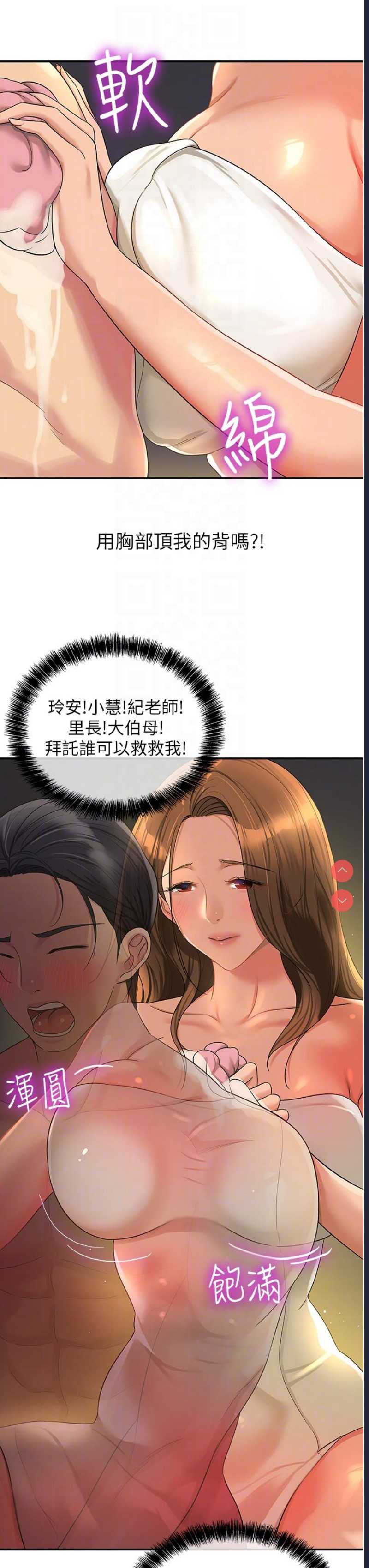 洞洞杂货店