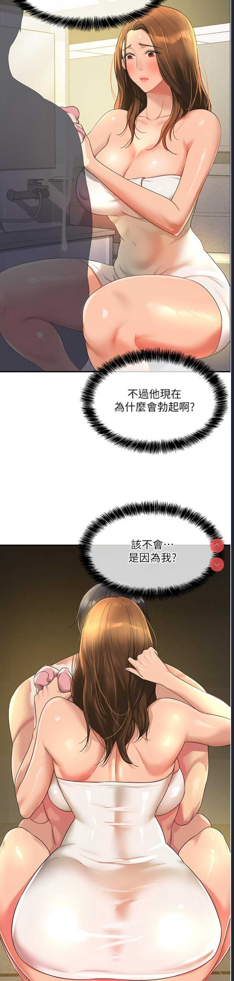 洞洞杂货店