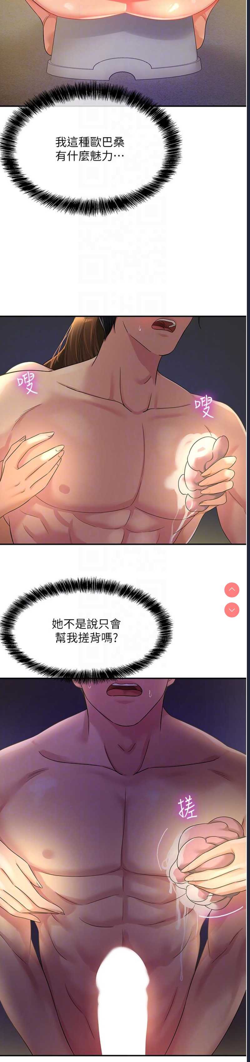 洞洞杂货店