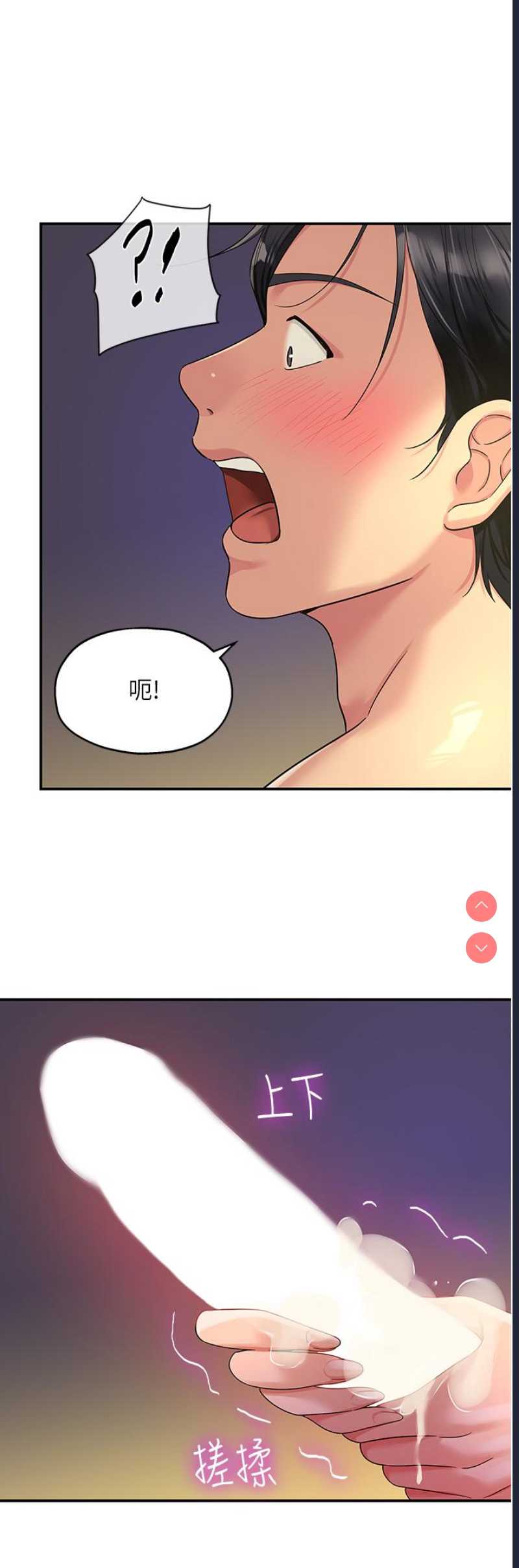 洞洞杂货店