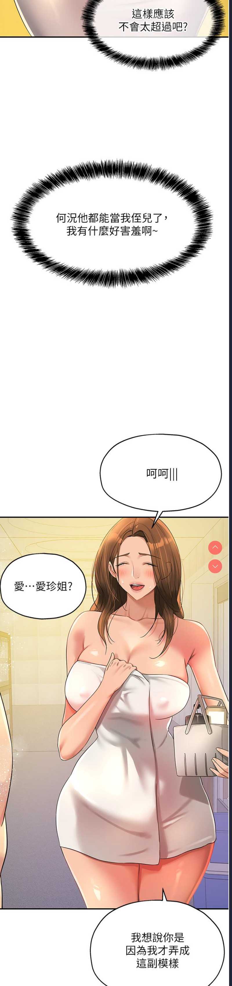 洞洞杂货店