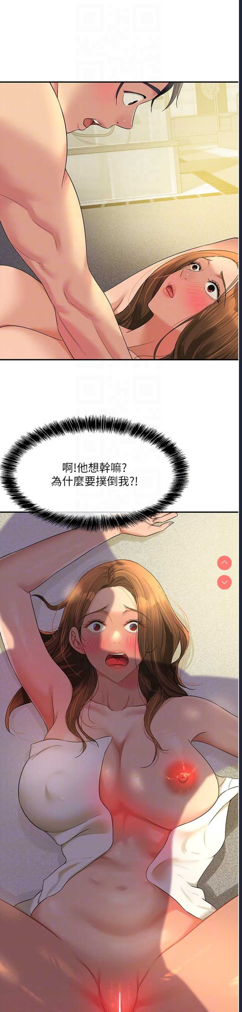 洞洞杂货店