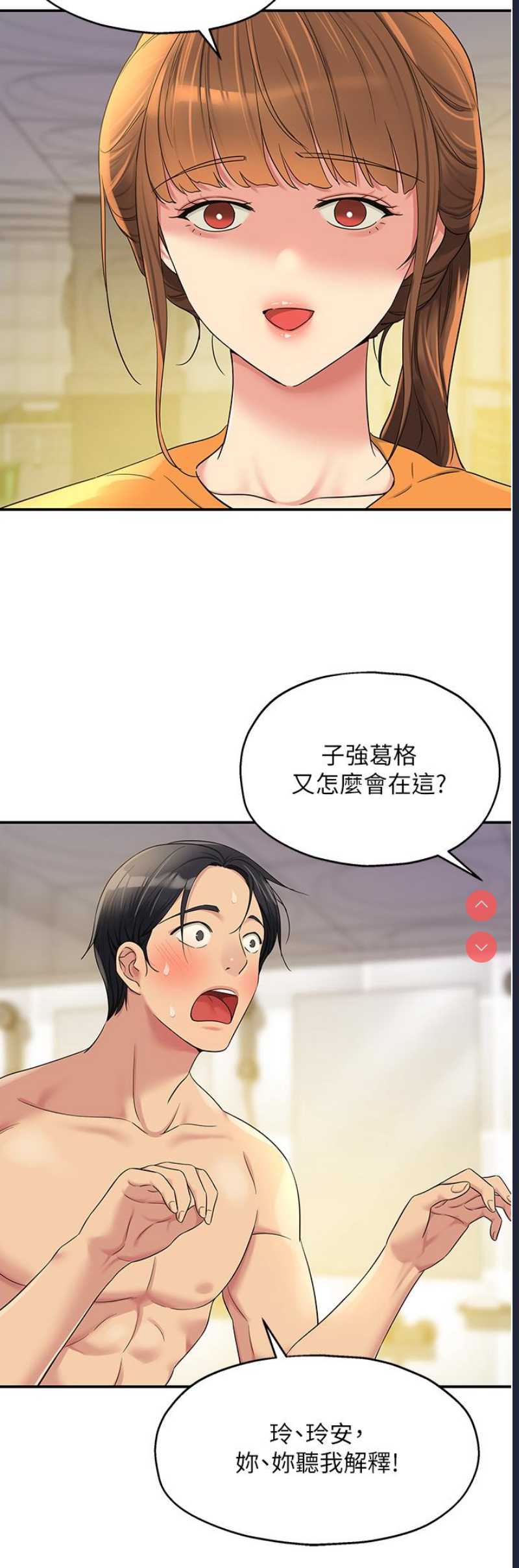 洞洞杂货店